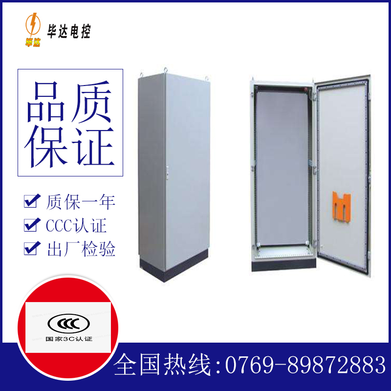 金水仿威图柜